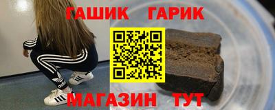 прущая мука Бийск