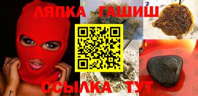 гидропоника Ипатово