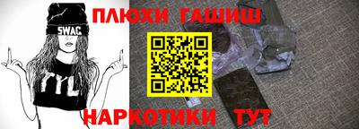 гидропоника Ипатово