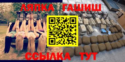 гидропоника Ипатово