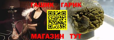 прущая мука Бийск