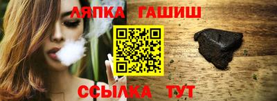 гидропоника Ипатово