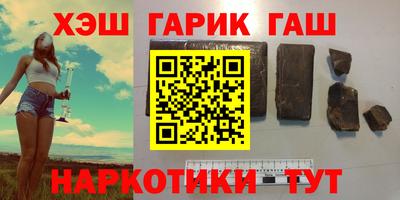 герыч Беслан