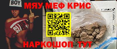мдма Изобильный