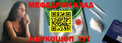 прущая мука Бийск