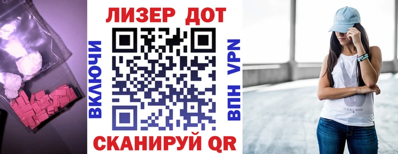 что такое   Костомукша  ЛСД экстази кислота 