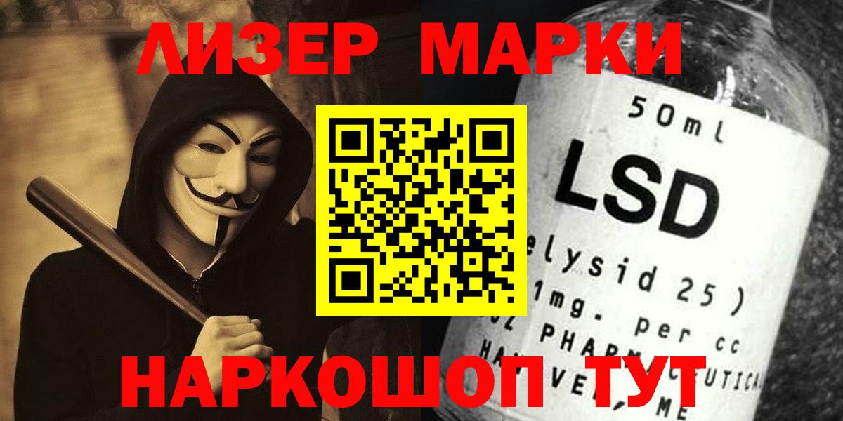 Костомукша  ЛСД экстази кислота  LSD-25 экстази кислота  Вход с VPN 