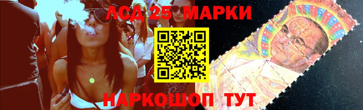 Лсд 25 экстази  Костомукша  Лсд 25 экстази кислота 