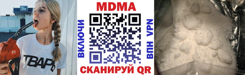 MDMA молли  Костомукша 