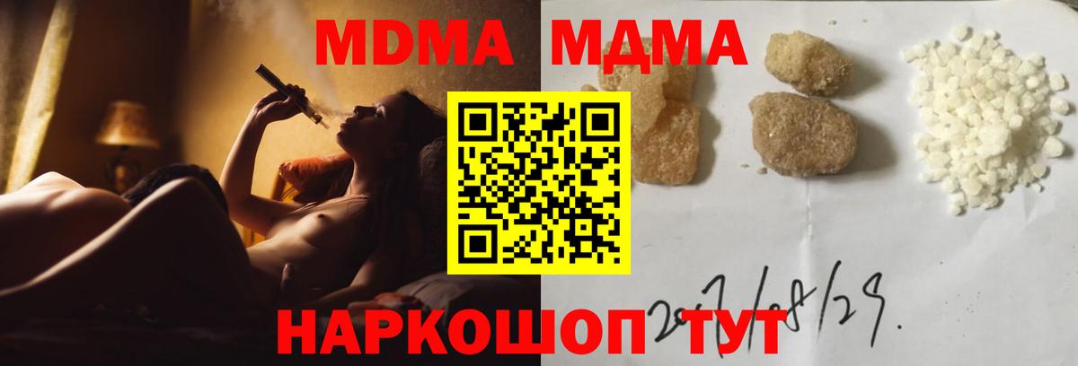 Меф Костомукша