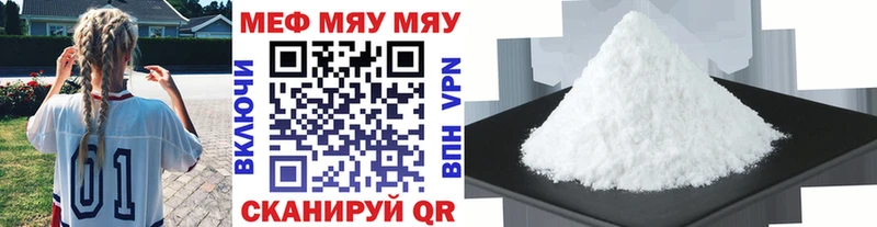 Меф mephedrone  купить  цена  Костомукша 