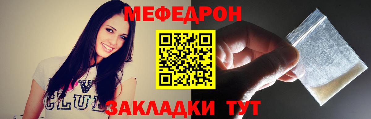 МЯУ-МЯУ  Костомукша  МЕФ кристаллы  МЯУ-МЯУ 