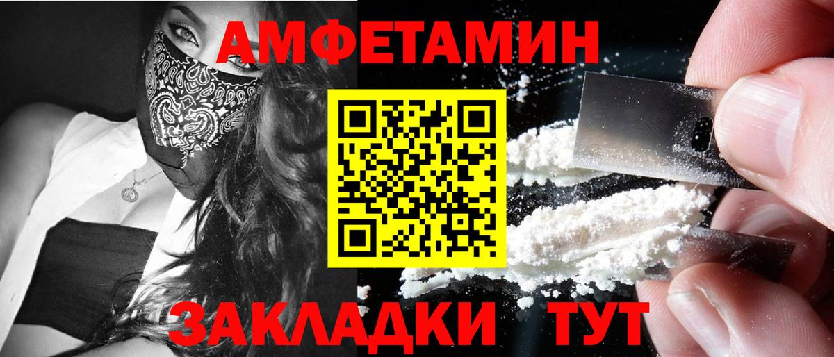 Первитин Декстрометамфетамин 99.9%  Костомукша 