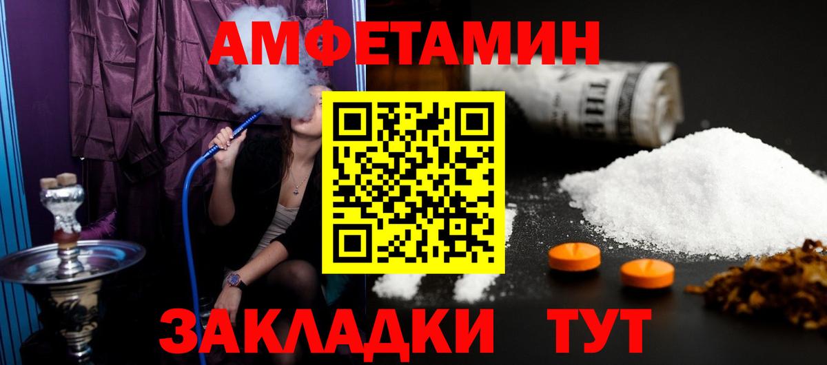 Костомукша  МЕТАМФЕТАМИН винт  Вход с VPN  МЕТАМФЕТАМИН винт 