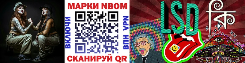 наркотики Костомукша Марки N-bome 1,5мг