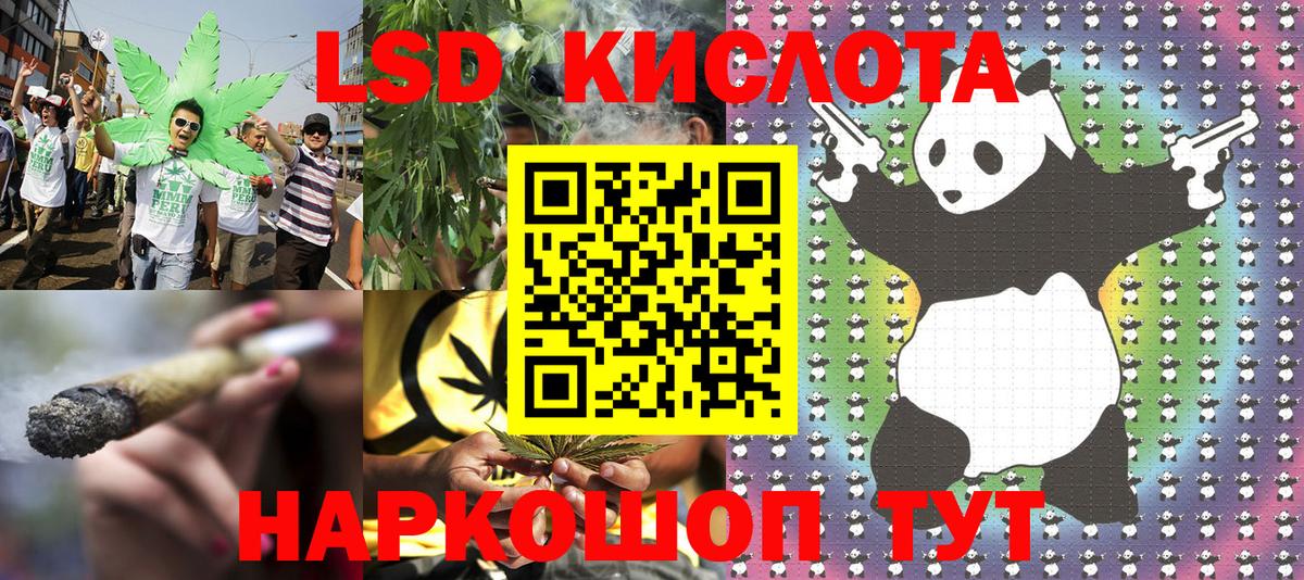 Марки 25I-NBOMe 1,8мг Костомукша