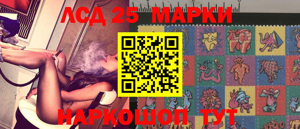 Наркотические марки 1,5мг  Марки NBOMe  Вход с VPN  Костомукша  Наркотические марки 1,5мг 