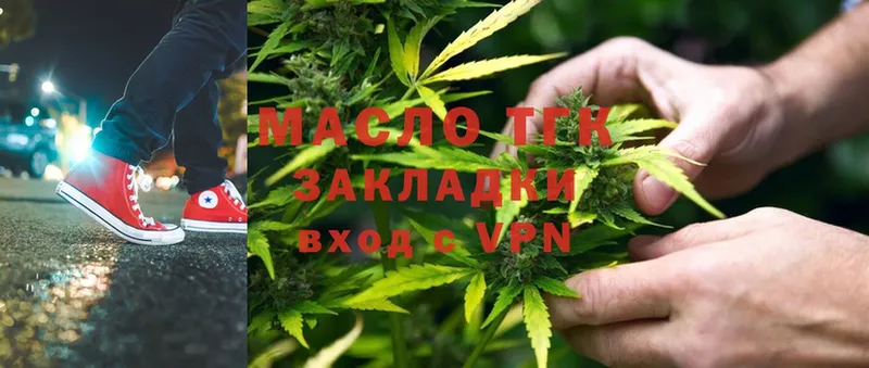 shop формула  Костомукша  Дистиллят ТГК гашишное масло 