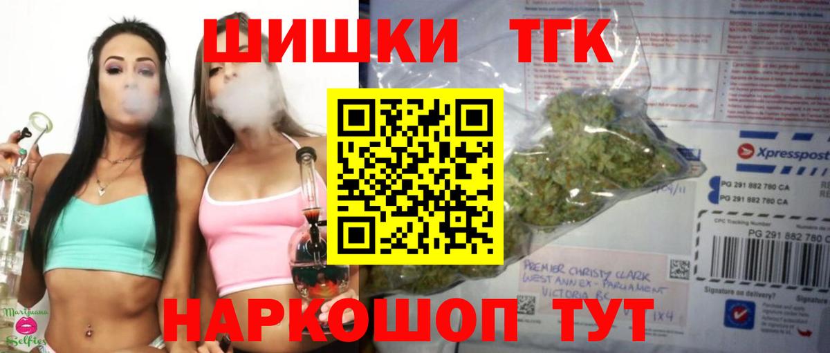 Канабис MAZAR  Костомукша  Канабис SATIVA & INDICA  Бошки Шишки тримм 