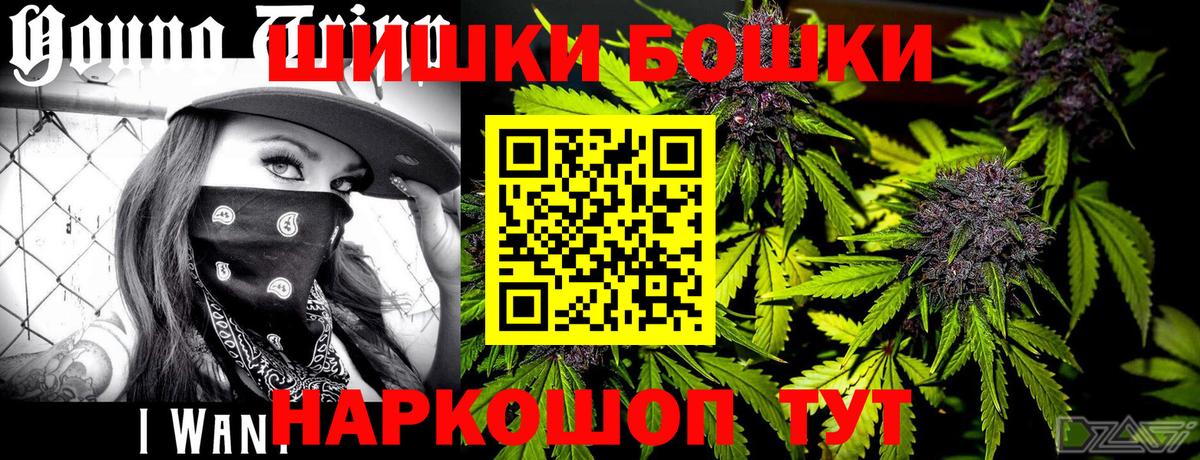 Каннабис White Widow  Вход с VPN  МАРИХУАНА гибрид  Бошки Шишки VHQ  Марихуана OG Kush  Костомукша 